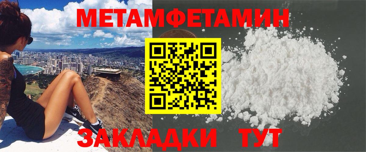 Amphetamine  АМФЕТАМИН Розовый  Вход с VPN  Тавда 