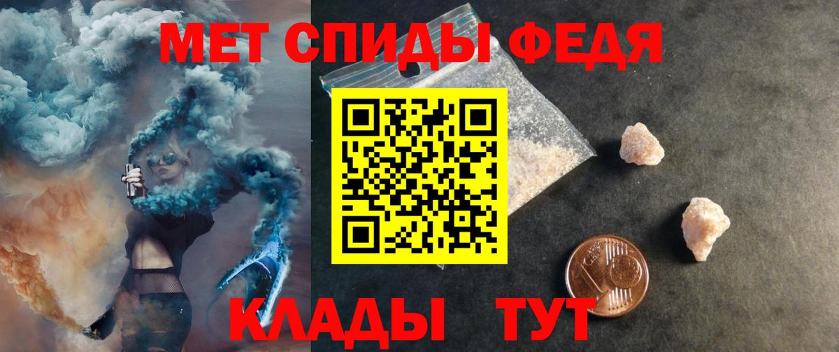 Амфетамин VHQ Тавда