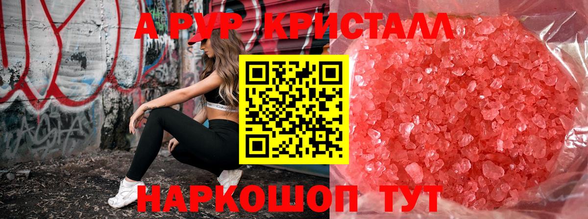 ГАШ Тавда