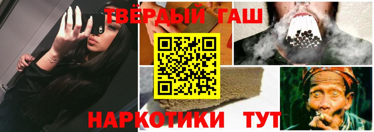 закладки  ГАШИШ  Тавда  Вход с VPN  ГАШИШ VHQ 