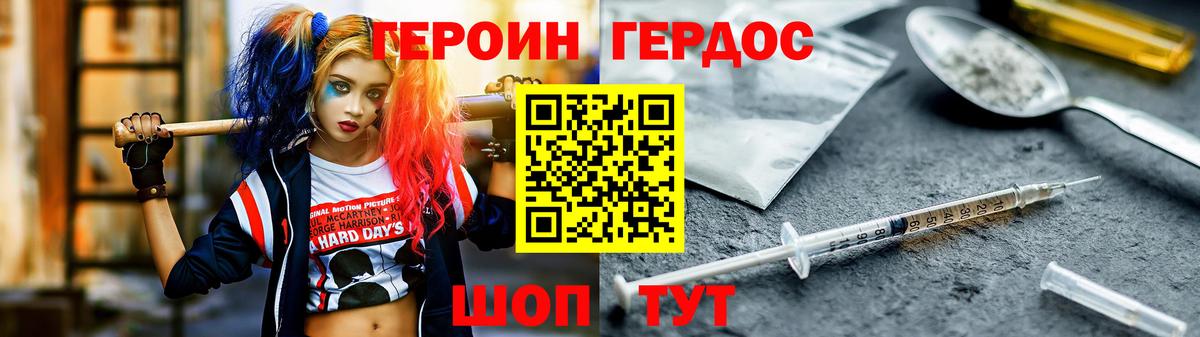 Тавда  Героин Афган  Вход с VPN 