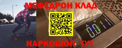 хмурый Нарткала