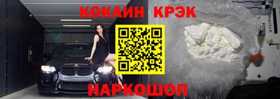 Альфа ПВП Наро-Фоминск