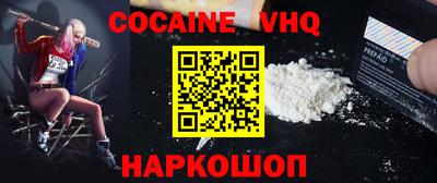 Альфа ПВП Наро-Фоминск