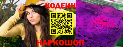 ГАЛЛЮЦИНОГЕННЫЕ ГРИБЫ Нальчик