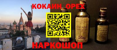 ГАЛЛЮЦИНОГЕННЫЕ ГРИБЫ Нальчик