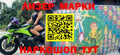 Альфа ПВП Наро-Фоминск