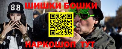 ГАЛЛЮЦИНОГЕННЫЕ ГРИБЫ Нальчик