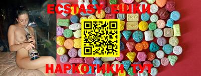 ГАЛЛЮЦИНОГЕННЫЕ ГРИБЫ Нальчик