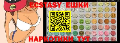 ГАЛЛЮЦИНОГЕННЫЕ ГРИБЫ Нальчик