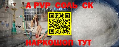 Альфа ПВП Наро-Фоминск