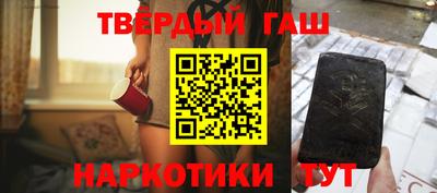 Альфа ПВП Наро-Фоминск