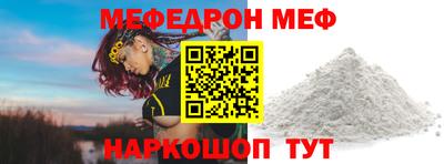 Альфа ПВП Наро-Фоминск