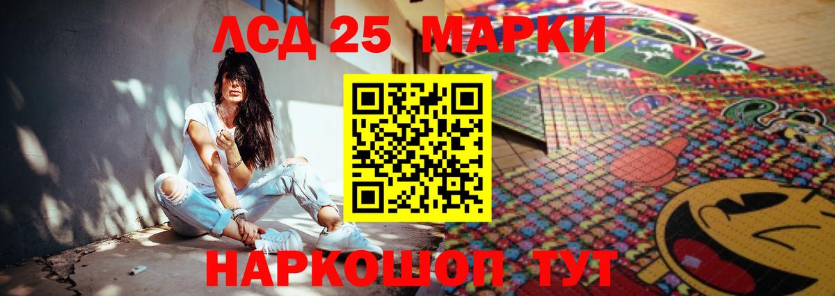 Тавда  ЛСД экстази ecstasy  Вход с VPN 