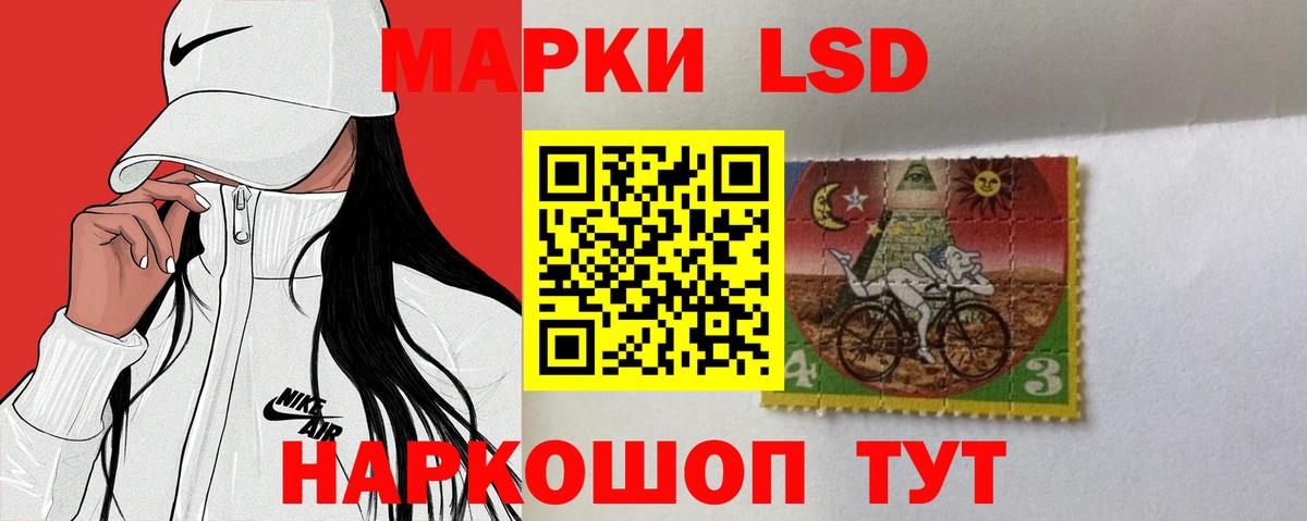 ЛСД экстази ecstasy Тавда