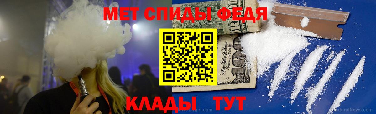 Первитин винт  Вход с VPN  Тавда 