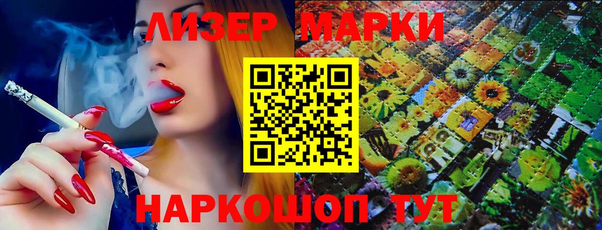 Тавда  Марки NBOMe 1,8мг  Марки NBOMe 1,8мг  Наркотические марки  Вход с VPN 
