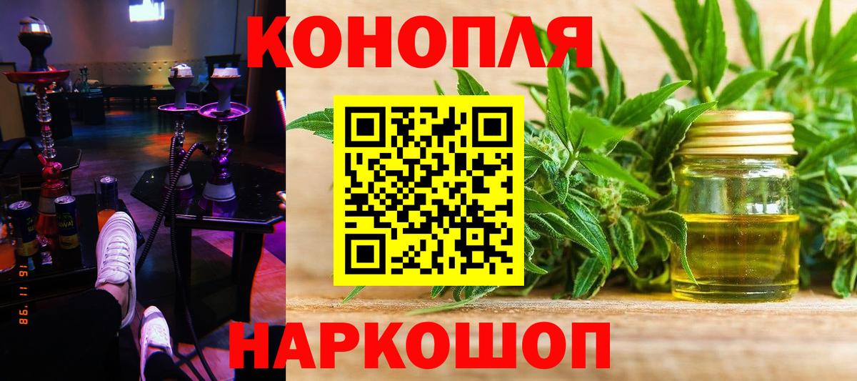 МАРИХУАНА AK-47  Канабис AK-47  Бошки марихуана тримм  Тавда  Вход с VPN 