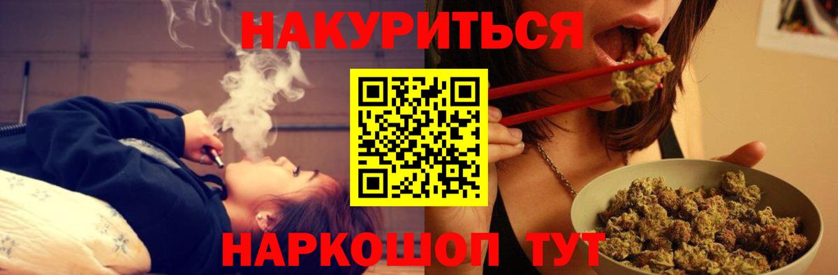 Бошки Шишки SATIVA & INDICA Тавда